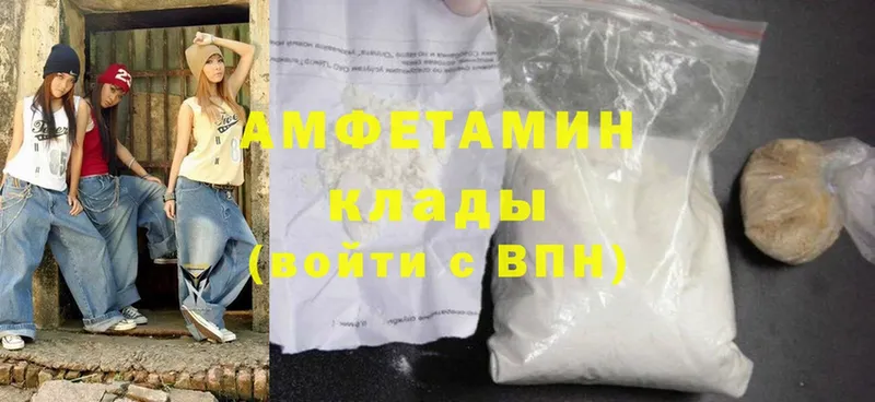 Amphetamine Розовый  Красный Кут 