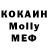 Меф 4 MMC Kostya Game's