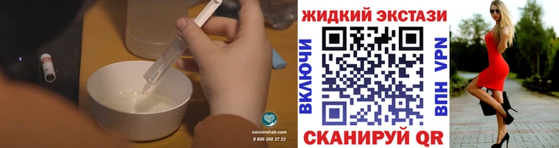 MEGA вход  Красный Кут  Бутират Butirat 