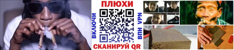 ГАШ 40% ТГК  что такое наркотик  blacksprut ТОР  Красный Кут 