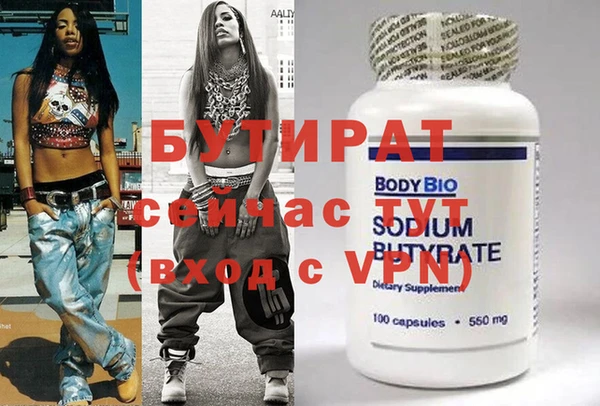 мяу мяу кристалл Вязьма