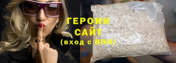 мяу мяу кристалл Вязьма