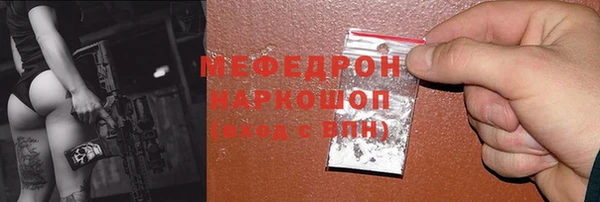 ешки Вяземский