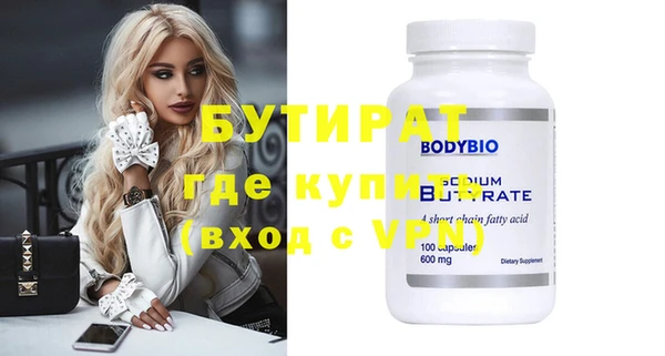 ешки Вяземский