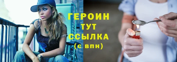 мяу мяу кристалл Вязьма
