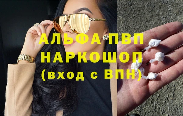 мяу мяу кристалл Вязьма