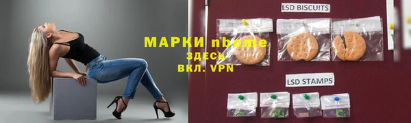 мяу мяу кристалл Вязьма