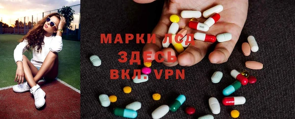 мяу мяу кристалл Вязьма