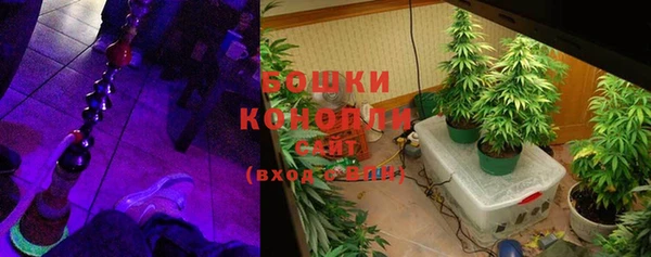 мяу мяу кристалл Вязьма