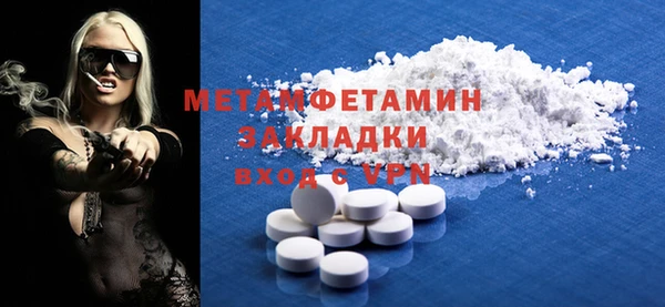 ешки Вяземский