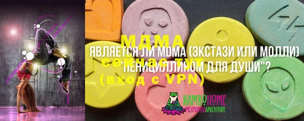 мяу мяу кристалл Вязьма