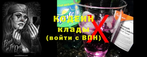 мяу мяу кристалл Вязьма