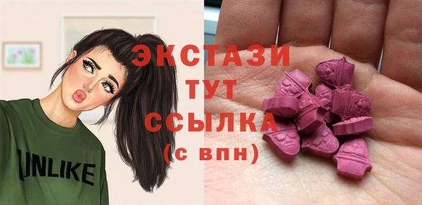 мяу мяу кристалл Вязьма
