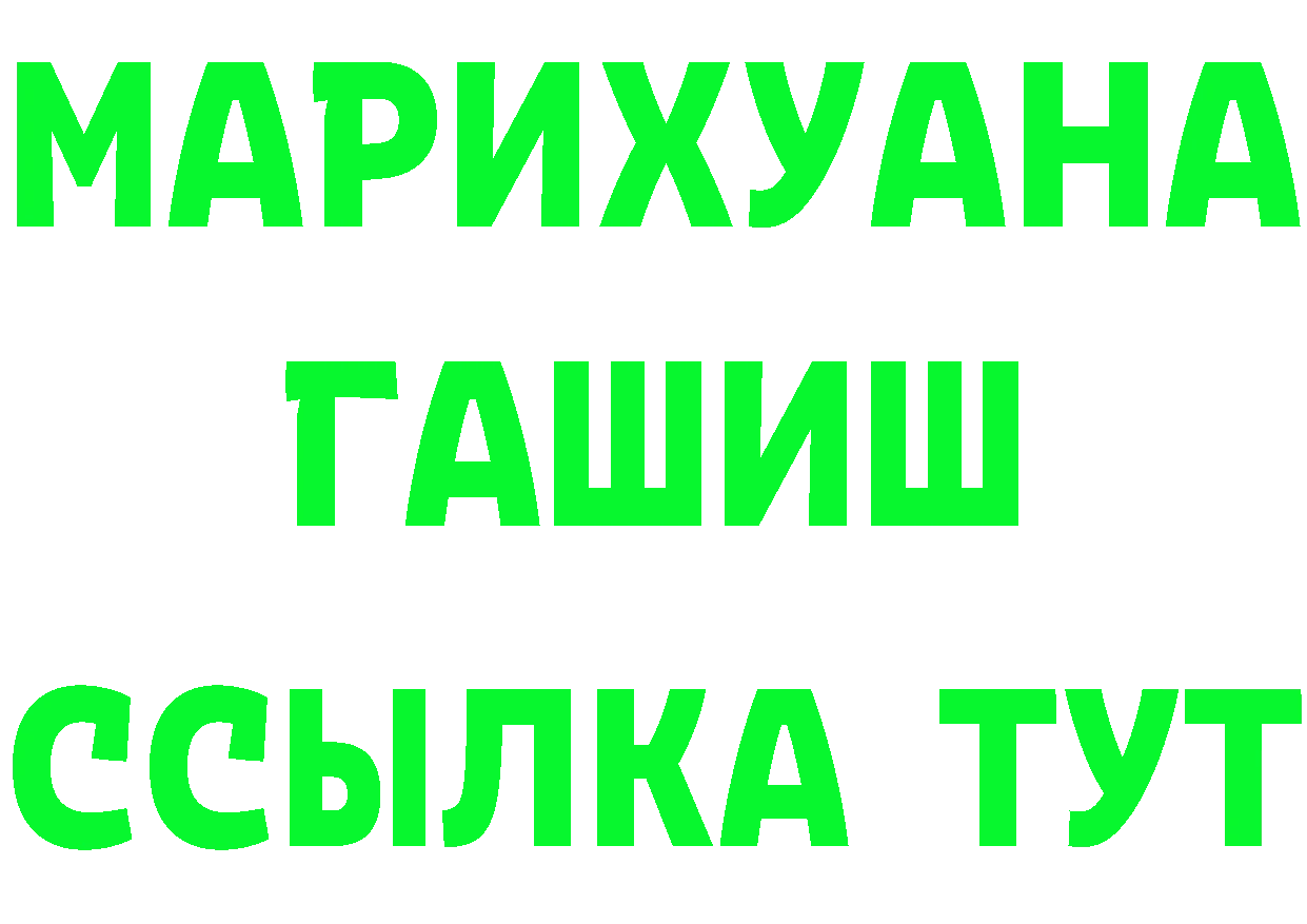 БУТИРАТ GHB как войти darknet кракен Красный Кут