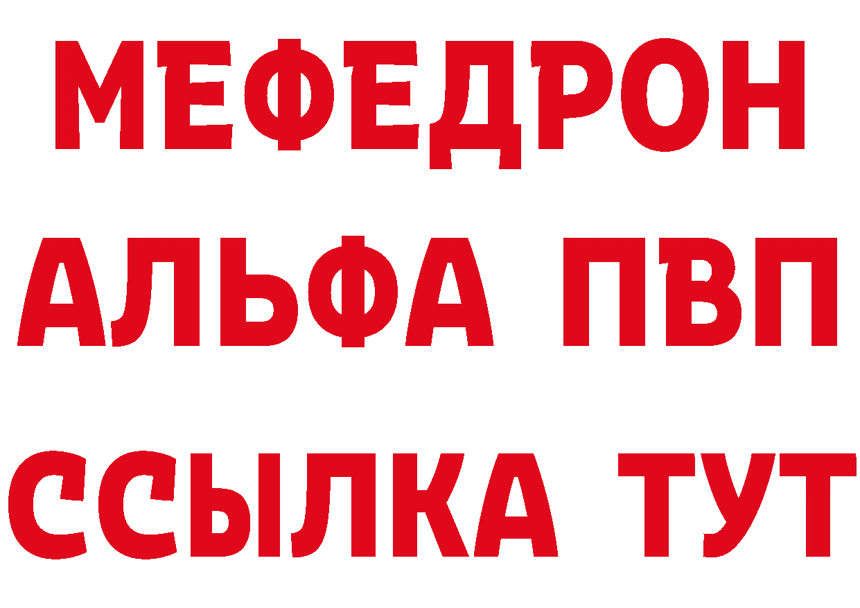 КЕТАМИН ketamine вход это hydra Красный Кут