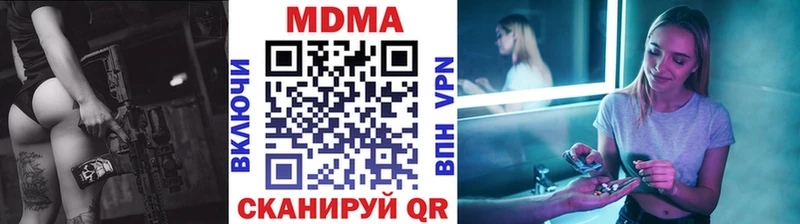 МДМА кристаллы  Красный Кут 